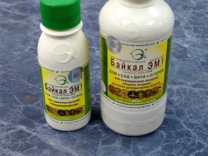 바이칼 EM-1: 사용 설명서