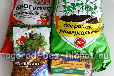 묘목 재배를 위한 토양 구성