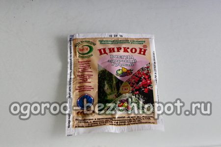 지르콘을 물로 희석하다