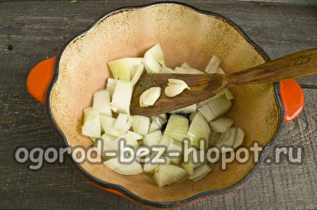 양파를 입방체로 자르다