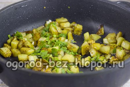 파슬리를 뿌린다