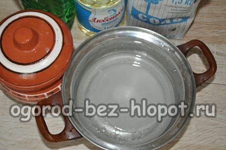 매리네이드 준비