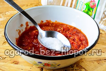 소금을 넣으세요