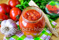 양 고추냉이 애피타이저