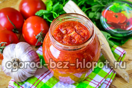 양 고추냉이 애피타이저