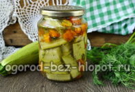 호박 애피타이저