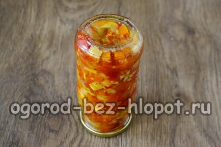 항아리를 식히세요