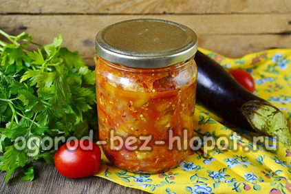 겨울용 가지 캐비어)