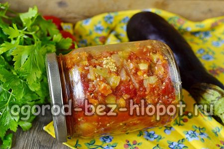 겨울철 가지 전채 요리