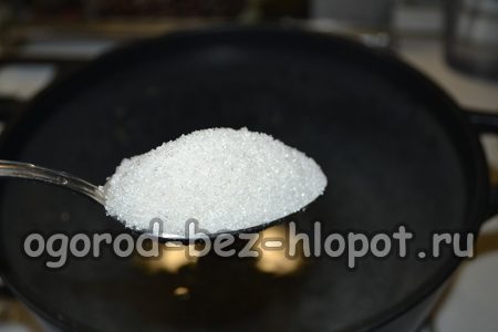 매리네이드 준비