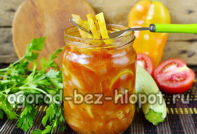 소스에 담긴 호박