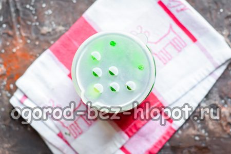 구멍이 있는 뚜껑