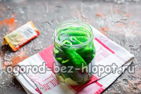 소금을 넣으세요