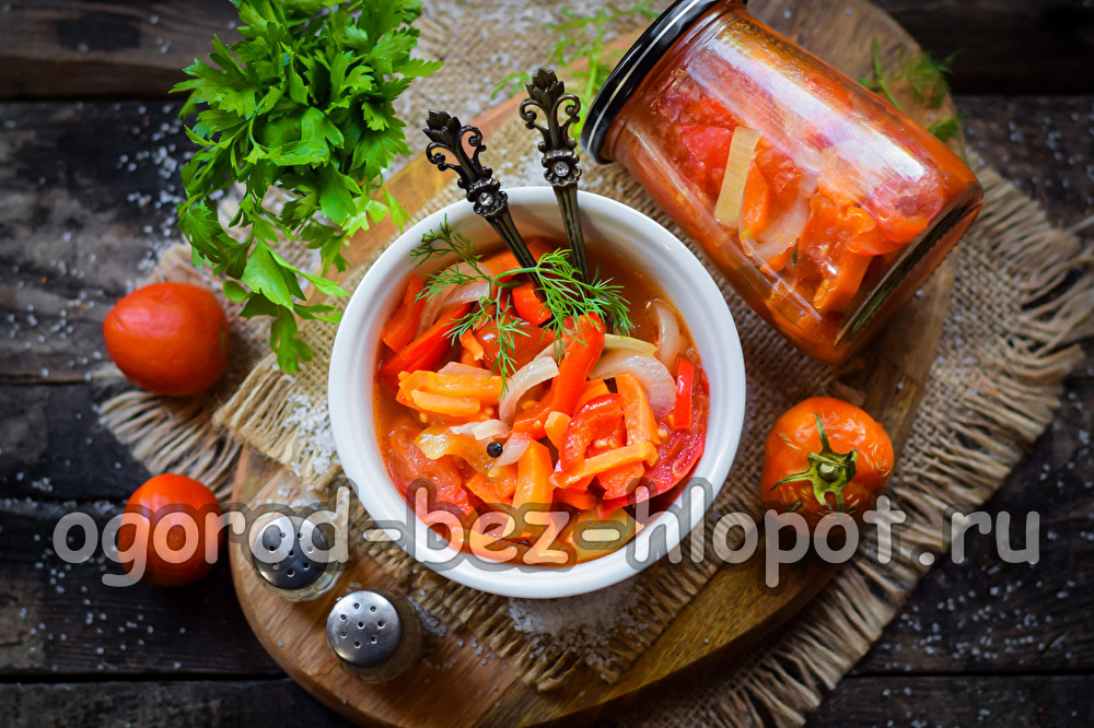 파라모니카 샐러드