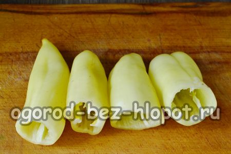 고추를 준비하다