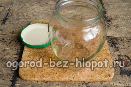 항아리를 준비하자