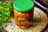 가지 야채 스튜