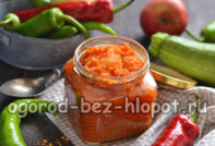 겨울을 위한 샐러드 "타타르 노래"