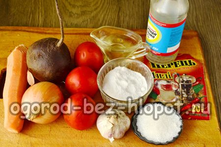 겨울 샐러드 재료