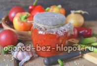 시어머니의 혀 샐러드