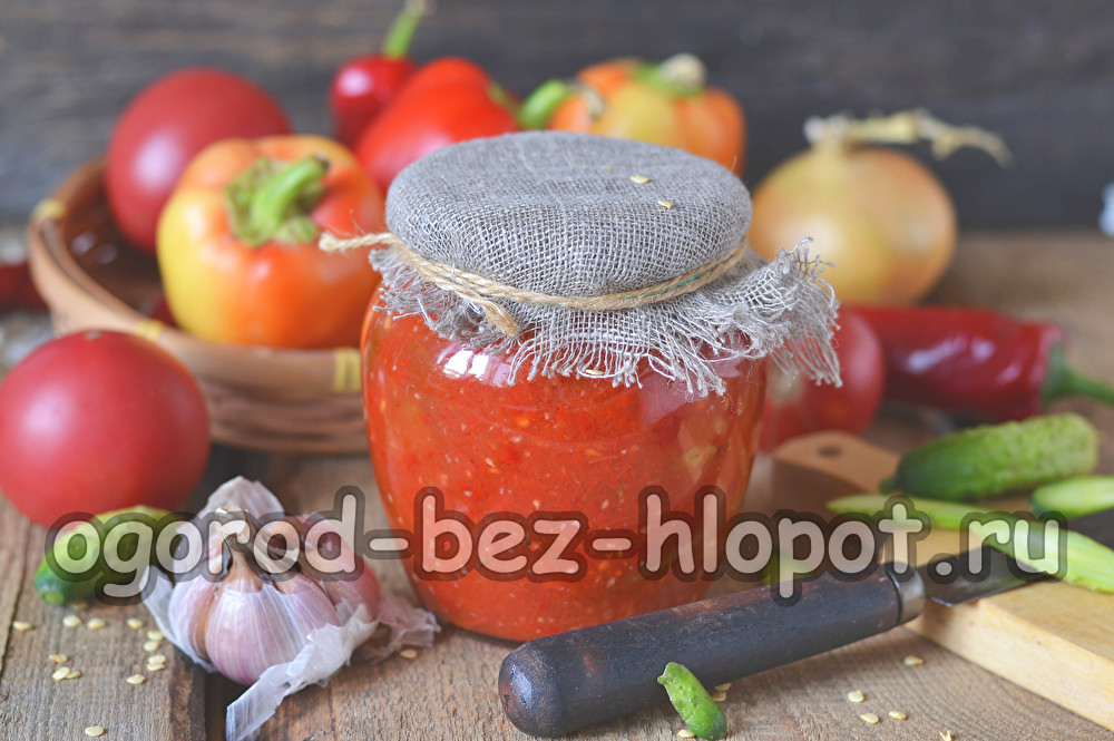 시어머니의 혀 샐러드