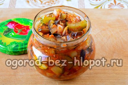 우리는 그것을 항아리에 담았습니다