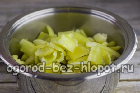 고추를 추가하세요