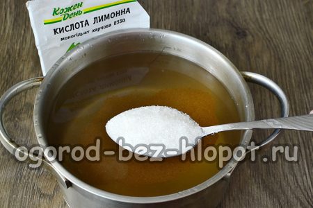 물을 빼고 시럽을 만든다