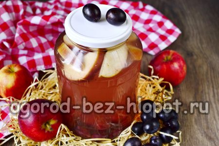 포도 콩포트가 준비되었습니다