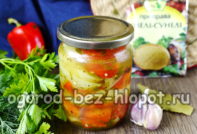 조지아식 후추 애피타이저