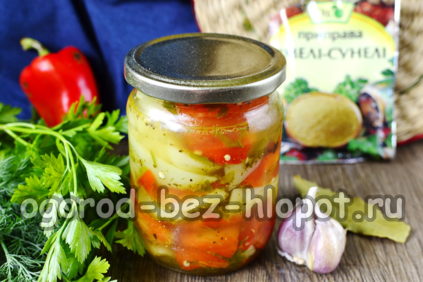 조지아식 후추 애피타이저