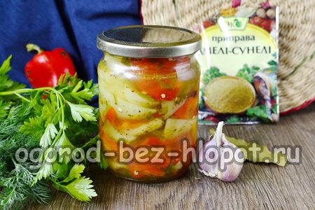 겨울철 고추 샐러드