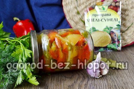 야채 애피타이저