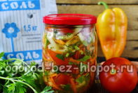 겨울철 연료 보급