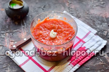 야채를 다져보자