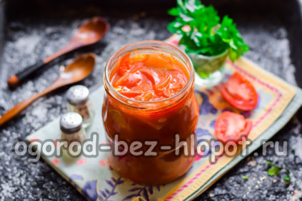 호박과 토마토로 만든 가장 맛있는 겨울 샐러드