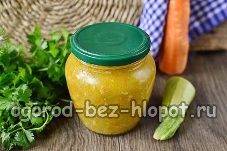 겨울철 호박과 사과 아지카