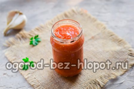 우리는 그것을 항아리에 담았습니다