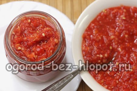 아지카를 병에 담다