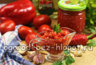 양 고추냉이를 곁들인 아지카