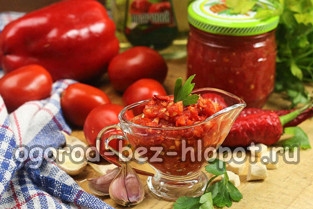 양 고추냉이를 곁들인 아지카