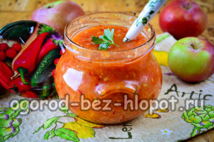 사과, 토마토, 당근, 고추를 곁들인 아지카