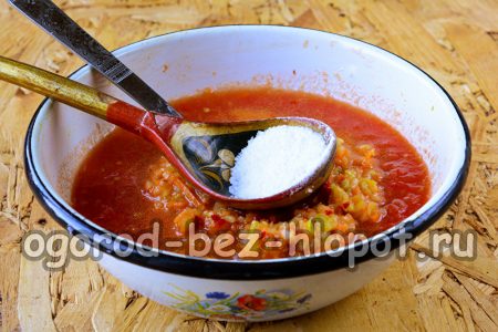 아지카에 소금과 설탕을 넣으세요