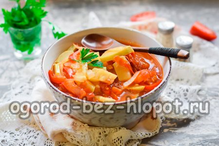 호박과 고추 샐러드