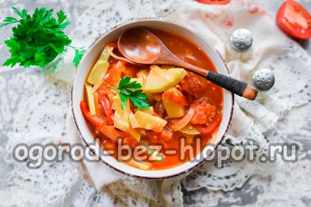 호박 앵클 뱅크