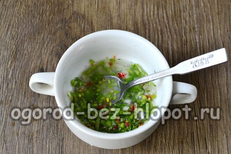 드레싱을 준비하다