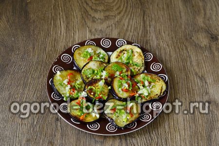 가지와 드레싱을 합치다