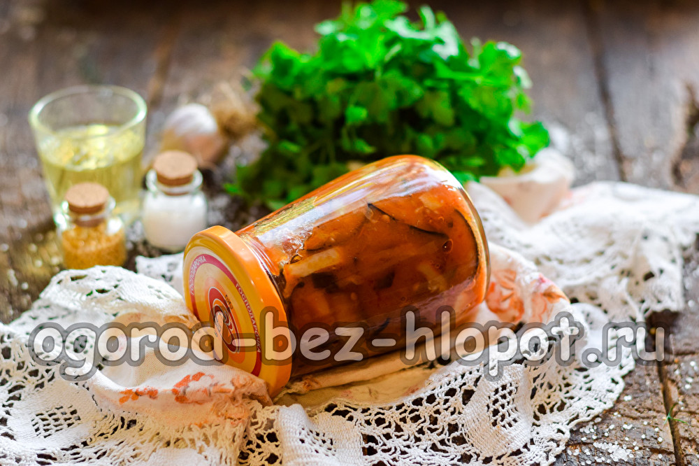 아지카에 넣은 가지