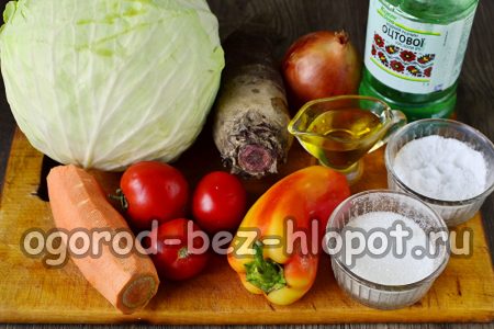 겨울철 보르시치 재료