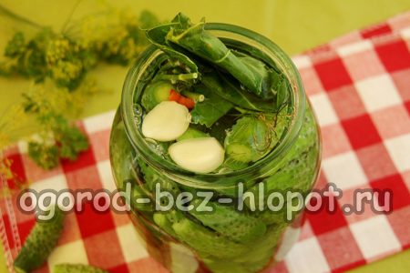 매리네이드를 붓다